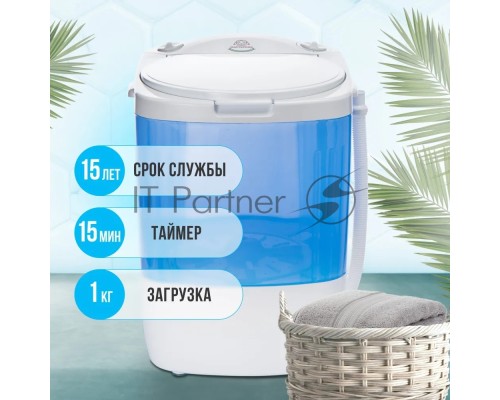 Стиральная машина Мастерица WM-0101 цвет бака синий