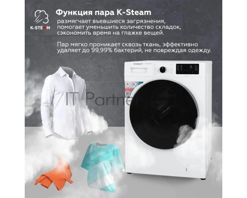 Стиральная машина Kraft KF-MDS12146W