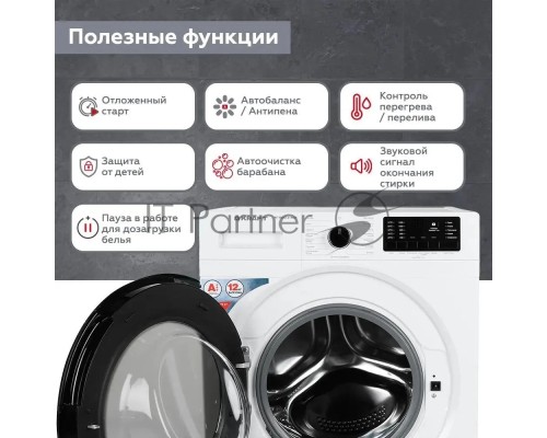 Стиральная машина Kraft KF-MDS12146W