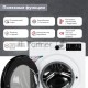 Стиральная машина Kraft KF-MDS12146W