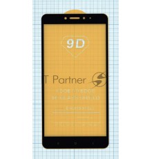 Защитное стекло 