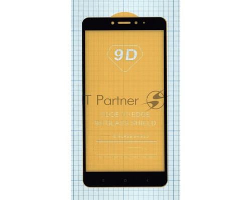 Защитное стекло 