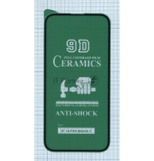 Керамическая пленка (стекло) для Apple iPhone 14 Pro Max черная