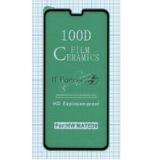 Керамическая пленка (стекло) для Huawei Mate 30 черная