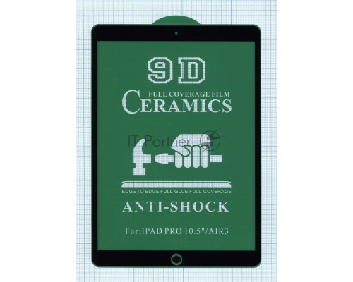 Керамическая пленка (стекло) для iPad Air 10.5 (2019)  2,5D