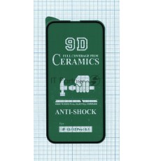 Керамическая пленка (стекло) для Iphone 13 / 13 Pro черная