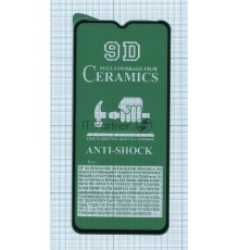 Керамическая пленка (стекло) для Xiaomi Redmi 10A