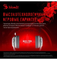 Наушники с микрофоном A4Tech Bloody MR710 серый BT оголовье (MR710 GREY)