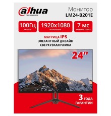 Dahua DHI-LM24-B201E 23.8