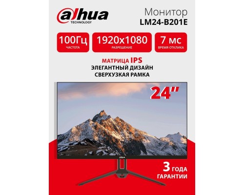 [Монитор] Dahua DHI-LM24-B201E 23.8