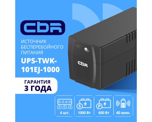 [ИБП] ИБП CBR [UPS-TWK-101EJ-1000] 1000VA/600W, Schuko CEE 7 x4 outlets, LED, USB Type-B, RJ11/45, AVR, 12V/7Ah*2