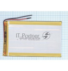 Аккумулятор Li-Pol (батарея) 3*75*130мм 2pin 3.7V/6000mAh