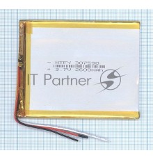 Аккумулятор Li-Pol (батарея) 3*75*90мм 3pin 3.7V/2600mAh