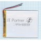 Аккумулятор Li-Pol (батарея) 3*85*100мм 2pin 3.7V/3500mAh