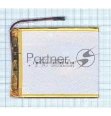 Аккумулятор Li-Pol (батарея) 4*60*75мм 2pin 3.7V/2500mAh