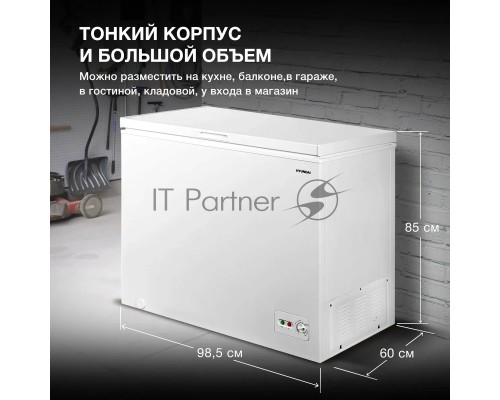 Морозильный ларь Hyundai CH2591WT, белый, 249л