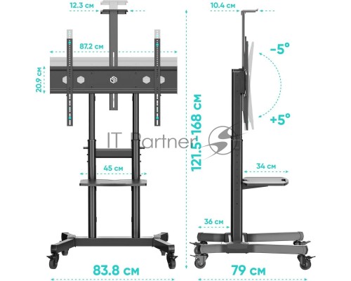 Стойка ONKRON TS1891 черная