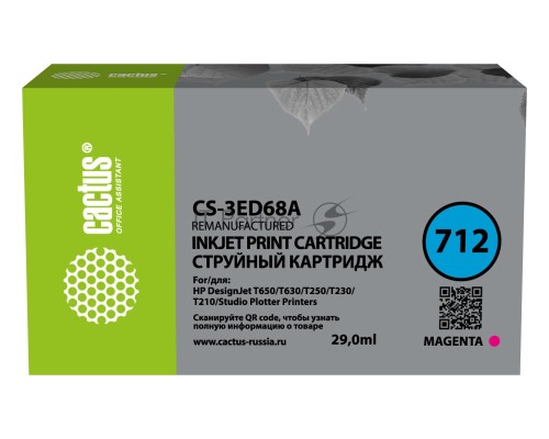 Картридж струйный Cactus CS-3ED68A 712 пурпурный (29 мл) для HP DJ T230/630