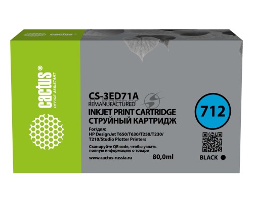 Картридж струйный Cactus CS-3ED71A 712 чёрный (80 мл) для HP DJ T230/630