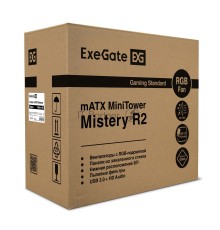 Корпус Minitower ExeGate Mistery R2-NPX500 (mATX, БП 500NPX с вент. 12 см, 2*USB+1*USB3.0, аудио, черный, 1 вент. 12см с RGB подсветкой и полоса на передней панели, боковая панель - закаленное стекло)