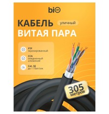 Кабель витая пара Bion BCL-F5451-301 F/UTP, кат.5e, 4x2x0,51мм AWG 24, CCA, одножильный, PE, для внешней прокладки, 305м, черный