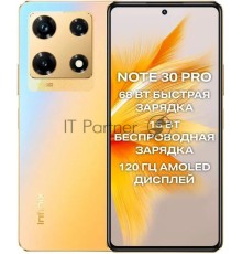 Смартфон Infinix X678B NOTE 30 PRO 256Gb 8Gb золотой моноблок 3G 4G 2Sim 6.67