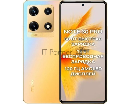Смартфон Infinix X678B NOTE 30 PRO 256Gb 8Gb золотой моноблок 3G 4G 2Sim 6.67