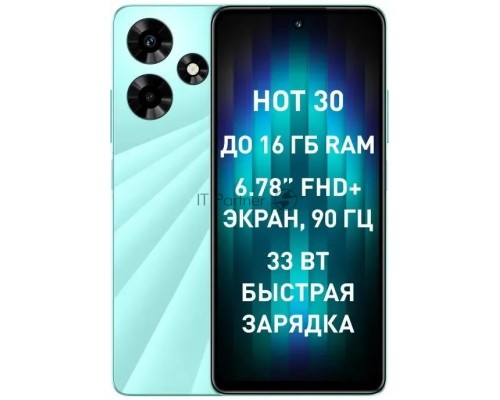 Смартфон Infinix X6831 Hot 30 128Gb 4Gb зеленый моноблок 3G 4G 2Sim 6.78