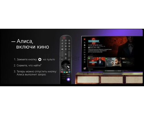 Телевизор LG 75