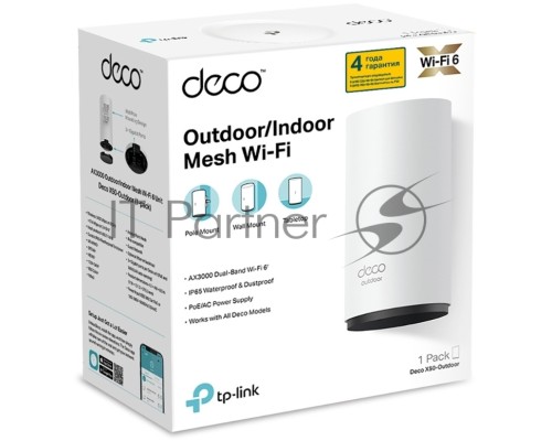 Модуль Mesh Wi-Fi 6 TP-Link Deco X50-Outdoor(1-pack) AX3000 для улицы и помещений