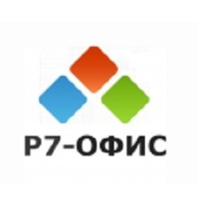 Р7-Офис.Профессиональный (Десктопная версия), лицензия на 1 год. Поставляется от 101 до 200 единиц