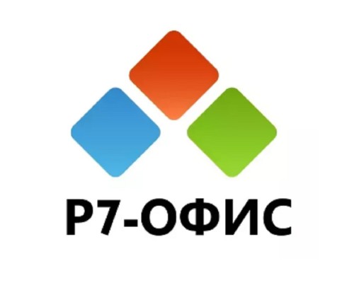 [Неисключительное право на использование ПО] Р7-Офис.Профессиональный (Десктопная версия Про), лицензия на 1 год. Поставляется от 101 до 200 единиц
