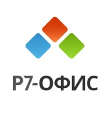 Р7-Офис.Профессиональный (Десктоп Про + Сервер базовый), лицензия на 1 год. Поставляется от 101 до 200 единиц