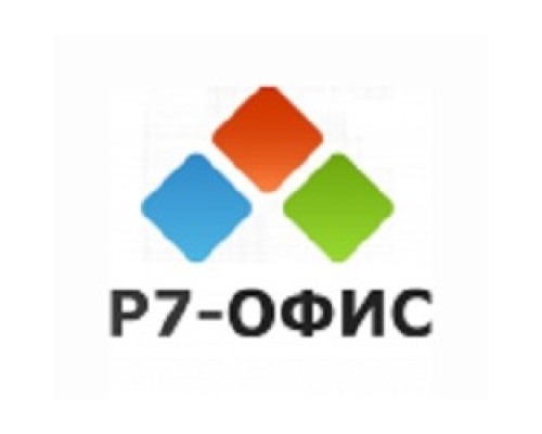 [Неисключительное право на использование ПО] Р7-Офис.Профессиональный (Десктоп + Сервер оптимальный), лицензия на 1 год. Поставляется от 50 до 100 единиц