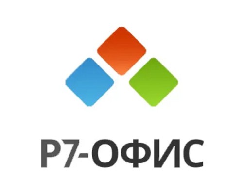 [Неисключительное право на использование ПО] Р7-Офис.Профессиональный (Десктоп Про + Сервер оптимальный), лицензия на 1 год. Поставляется от 50 до 100 единиц