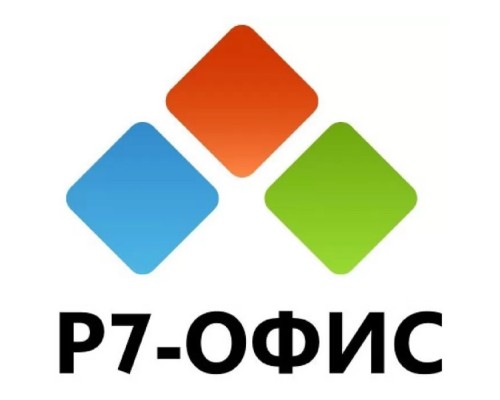 [Неисключительное право на использование ПО] Р7-Офис. Профессиональный (Сервер Оптимальный), лицензия на 1 год для образовательных учреждений. Поставляется от 50 до 100 единиц