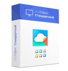 МойОфис Стандартный 3. Лицензия Корпоративная на пользователя для образовательных организаций, сроком действия 1 год.