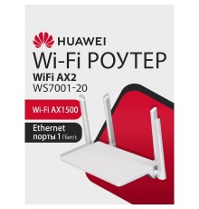 HUAWEI 53039183 WS7001-20 WiFi AX2 Маршрутизатор Wi-Fi 6 AX1500, 3* LAN/WAN ports GE, WHITE