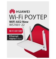 HUAWEI 53030ADX WS7001-22 WiFi AX2 New Маршрутизатор Wi-Fi 6 AX1500, 3* LAN/WAN ports GE, WHITE