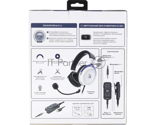 Наушники с микрофоном A4Tech Bloody M590i синий/белый 1м мониторные USB оголовье (M590I SPORTS NAVY)