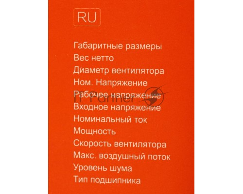 Кулер ID-Cooling DK-07A RAINBOW  125W Soc-AM5/AM4 4-pin 14-26dB Al  400gr LED Ret
