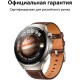 Умные часы HUAWEI 4 PRO TITAN/BROWN MDS-AL00 55020APB