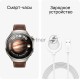 Умные часы HUAWEI 4 PRO TITAN/BROWN MDS-AL00 55020APB