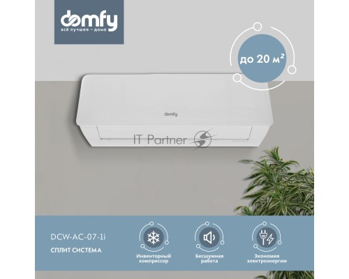 Сплит-система Domfy DCW-AC-07-1i белый