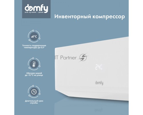 Сплит-система Domfy DCW-AC-07-1i белый