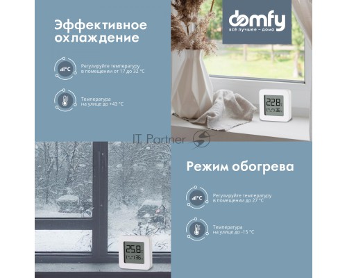 Сплит-система Domfy DCW-AC-07-1i белый
