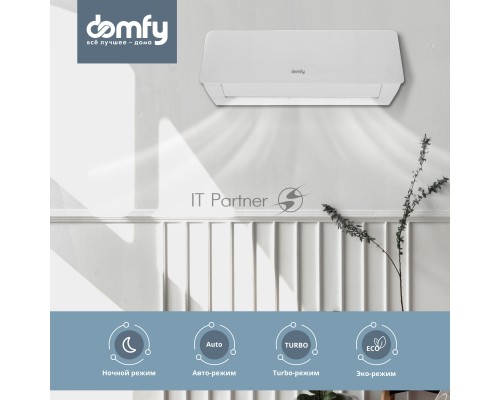 Сплит-система Domfy DCW-AC-07-1i белый