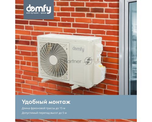 Сплит-система Domfy DCW-AC-07-1i белый