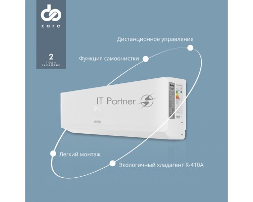 Сплит-система Domfy DCW-AC-07-1i белый