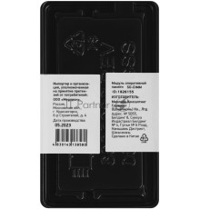 Оперативная память Digma 8Gb DDR4 2666MHz DGMAS42666008D RTL PC4-21300 CL19 SO-DIMM 260-pin 1.2В dual rank Ret